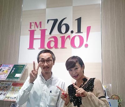 FM Haro!
