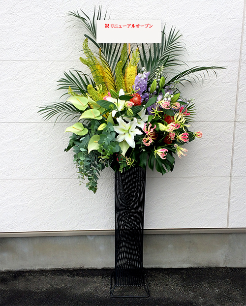 移転祝い スタンド生花-デザイナーズ 浜松 花屋
