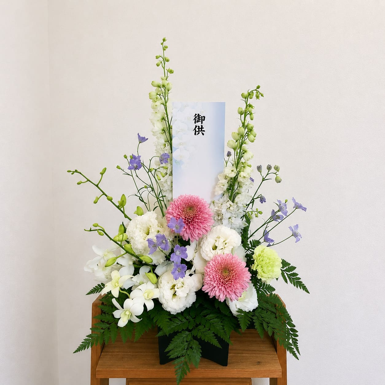 初盆 お供え 浜松 花屋 花風舎